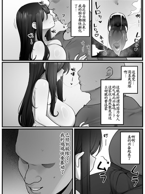 [ZAGU (ナゴプリン)] 事故物件 [DL版] [古月个人汉化]_06_xwku