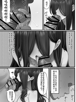 [ZAGU (ナゴプリン)] 事故物件 [DL版] [古月个人汉化]_08_qvpg