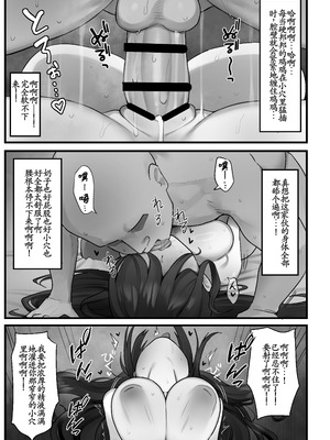 [ZAGU (ナゴプリン)] 事故物件 [DL版] [古月个人汉化]_25_bdrq