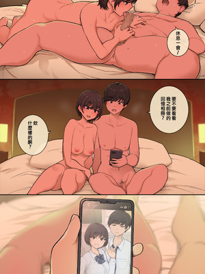 [わかまつ] メルヘンきらきらデートの後にお互い求め合うだけの本気セックスする一日 [ANDX個人漢化]_05_kyvx