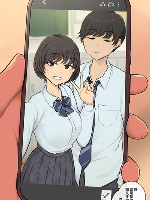 [わかまつ] メルヘンきらきらデートの後にお互い求め合うだけの本気セックスする一日 [ANDX個人漢化]_06_trgy