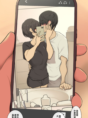 [わかまつ] メルヘンきらきらデートの後にお互い求め合うだけの本気セックスする一日 [ANDX個人漢化]_09_expm