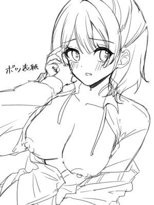 [イタリアン七草 (秋永なお)] うめ、花笑み (学園アイドルマスター)｜佑芽，笑靥如花 [神人汉化组] [DL版]_23_aucd