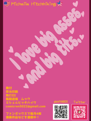 [風間道場 (ムック)] ミシェルヒッチハイク [中国翻訳]_43_smcx