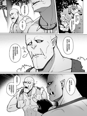 [茶の魔王 (煎茶柱、麥茶柱)] 妖精娼館 3号室レイシー 〜褐色肌エルフを指名した童貞オーク〜 1 [中国語] [無修正]_46_mfcd