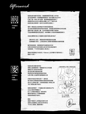 [茶の魔王 (煎茶柱、麥茶柱)] 妖精娼館 3号室レイシー 〜褐色肌エルフを指名した童貞オーク〜 1 [中国語] [無修正]_49_njaf