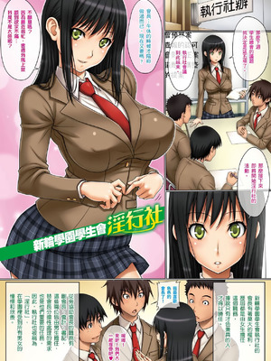 [げげら俊和] ぱふぃーにっぷる [中国翻訳] [無修正] [DL版]_56_none