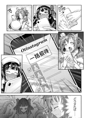 [アンソロジー] くっ殺ヒロインズVol.48 [DL版]_037_dfee