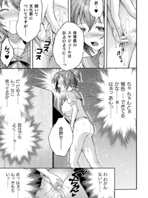 [アンソロジー] くっ殺ヒロインズVol.48 [DL版]_045_nvqq