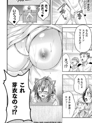 [アンソロジー] くっ殺ヒロインズVol.48 [DL版]_052_auat