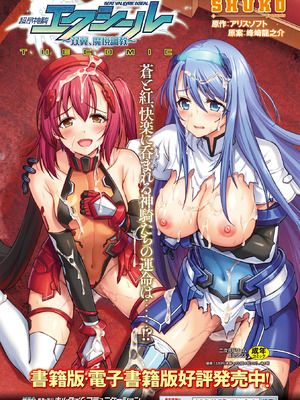 [アンソロジー] くっ殺ヒロインズVol.48 [DL版]_054_kyus