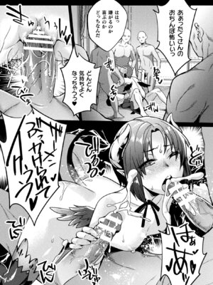 [アンソロジー] くっ殺ヒロインズVol.48 [DL版]_114_fmco