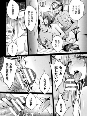 [アンソロジー] くっ殺ヒロインズVol.48 [DL版]_116_kfvq