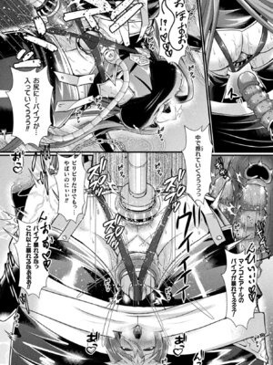 [アンソロジー] くっ殺ヒロインズVol.48 [DL版]_138_gyxi