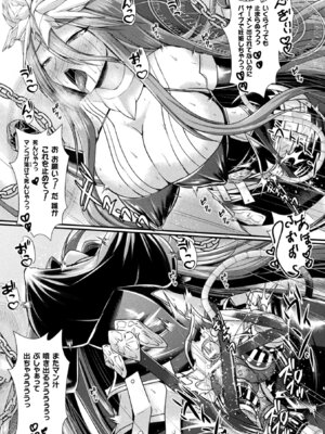 [アンソロジー] くっ殺ヒロインズVol.48 [DL版]_140_oohe