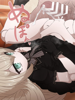 [すみやお] 死印 メリイ えっちなの [不咕鸟汉化组]_14_fyrb