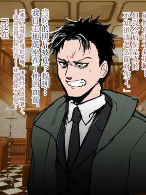 [すみやお] 死印 メリイ えっちなの [不咕鸟汉化组]_24_fykf