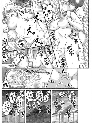 [佐藤はがね] 女陰陽師は孤独な蠱蟲をＨに祓う (アクションピザッツ 2025年9月号) [哆啦王个人低质量翻译] [DL版]_16_orae