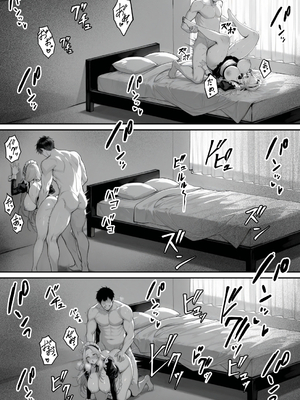 [んがっ！]  絶頂ストック〜わからせNTRルート編〜 [DL版]_001 (32)