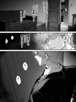 [んがっ！]  絶頂ストック〜わからせNTRルート編〜 [DL版]_001 (42)