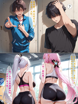 [黄色固体胶（zzzzz）] 贞操观念逆转世界-布洛妮娅篇 [Chinese] [AI Generated]_03_134017631_p2