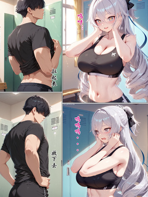 [黄色固体胶（zzzzz）] 贞操观念逆转世界-布洛妮娅篇 [Chinese] [AI Generated]_09_134017631_p8