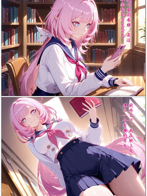 [黄色固体胶（zzzzz）] 贞操观念逆转世界-爱莉希雅篇 [Chinese] [AI Generated]