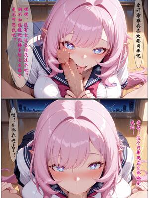 [黄色固体胶（zzzzz）] 贞操观念逆转世界-爱莉希雅篇 [Chinese] [AI Generated]_13_134292219_p12