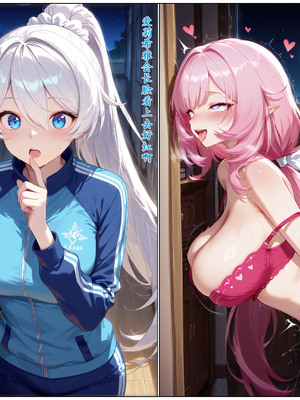 [黄色固体胶（zzzzz）] 贞操观念逆转世界-爱莉希雅篇 [Chinese] [AI Generated]_52_134292219_p51