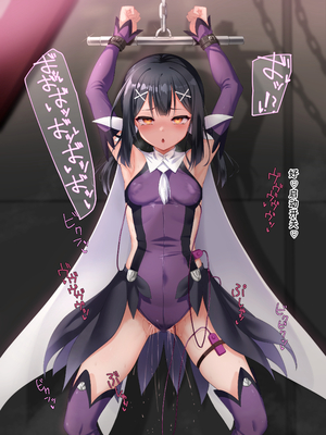 [ふうりん亭 (冬蟲夏草)] ミユちゃんがセンセイの肉壺オナペットになる話 魔法少女敗北編 (Fate／kaleid liner プリズマ☆イリヤ) [中国翻訳] [个人机翻]_145_miyu_mh_se_007