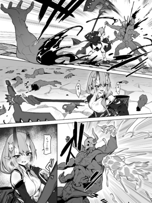 [ぼに～] 暁璃ちゃんえち漫画_04