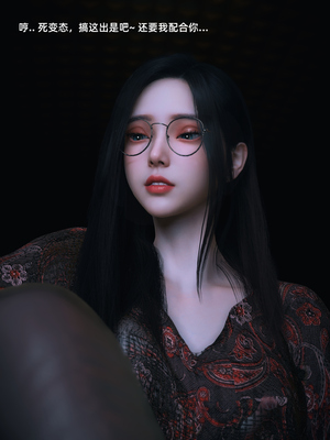 [Vchan]我的合租女室友是不是过于淫荡了8.2_060