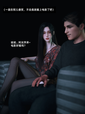 [Vchan]我的合租女室友是不是过于淫荡了8.2_061