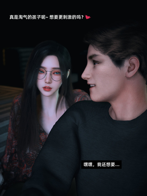 [Vchan]我的合租女室友是不是过于淫荡了8.2_071