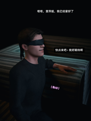 [Vchan]我的合租女室友是不是过于淫荡了8.2_074