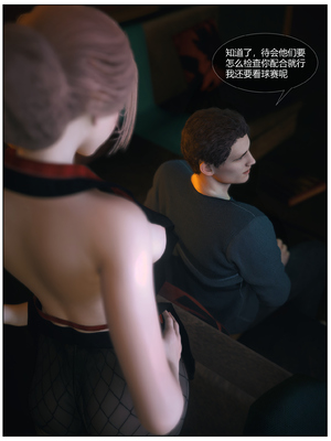 [Vchan]爱妻的秘密01_005