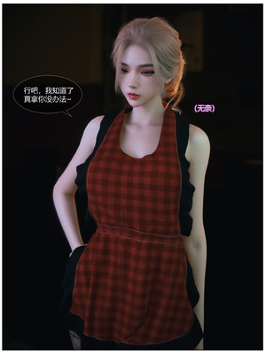 [Vchan]爱妻的秘密01_006