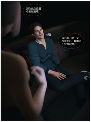 [Vchan]爱妻的秘密01_007