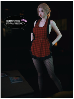 [Vchan]爱妻的秘密01_008