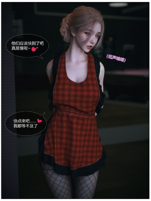 [Vchan]爱妻的秘密01_009