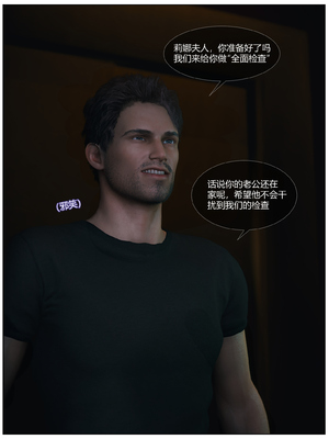 [Vchan]爱妻的秘密01_012