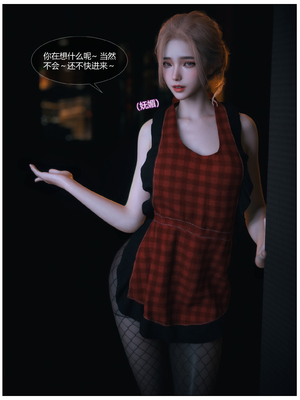 [Vchan]爱妻的秘密01_013