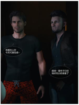 [Vchan]爱妻的秘密01_014