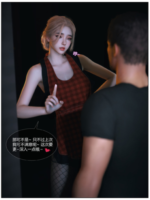 [Vchan]爱妻的秘密01_015