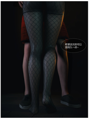 [Vchan]爱妻的秘密01_017