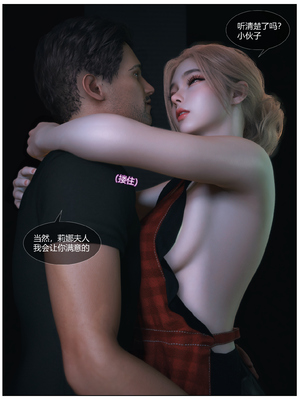 [Vchan]爱妻的秘密01_018