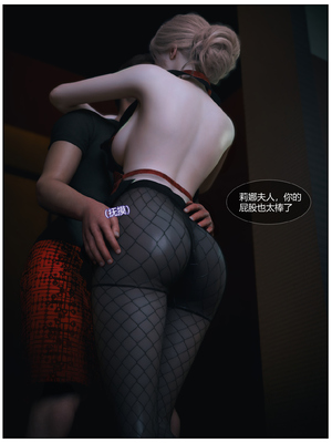 [Vchan]爱妻的秘密01_019