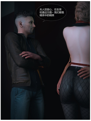 [Vchan]爱妻的秘密01_020