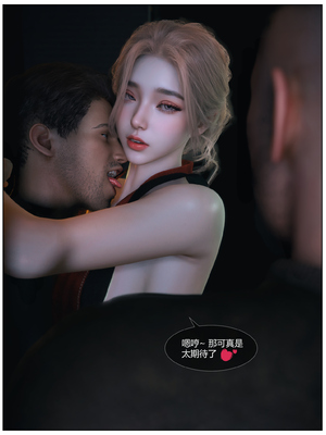 [Vchan]爱妻的秘密01_021