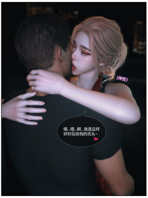 [Vchan]爱妻的秘密01_023